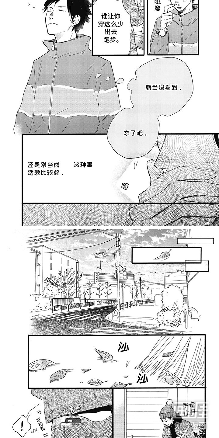 第5章：好久没见