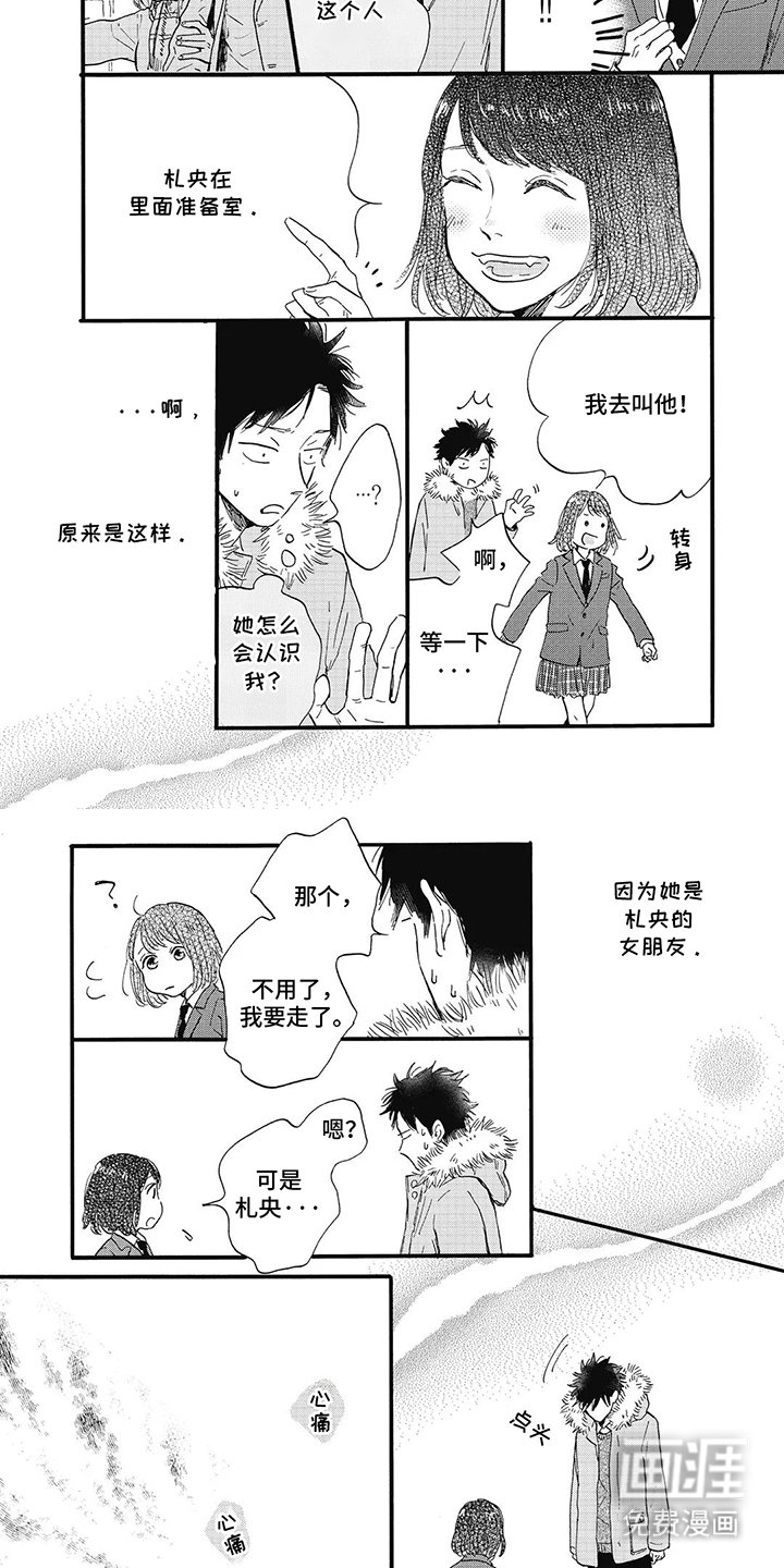 第6章：准备室