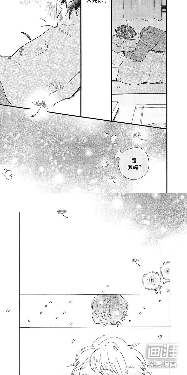 第8章：好好谈谈