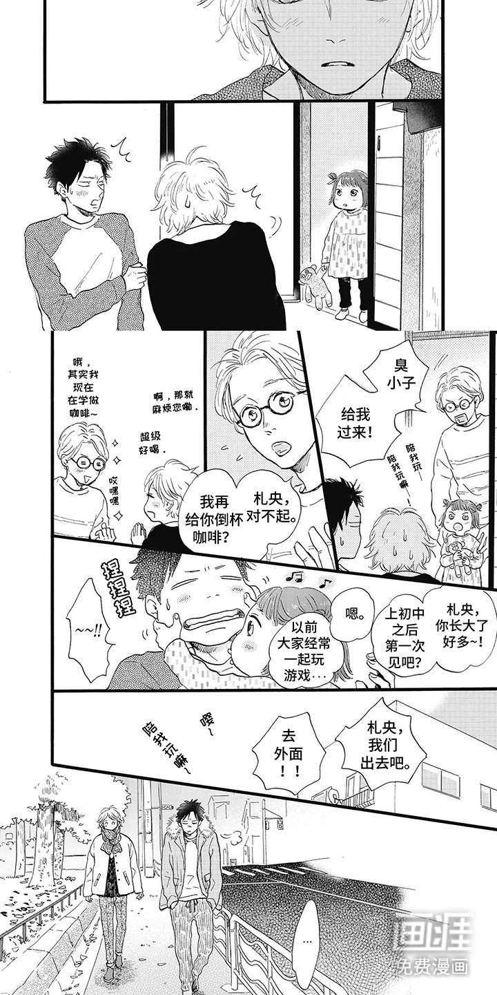 第9章：莫名害怕