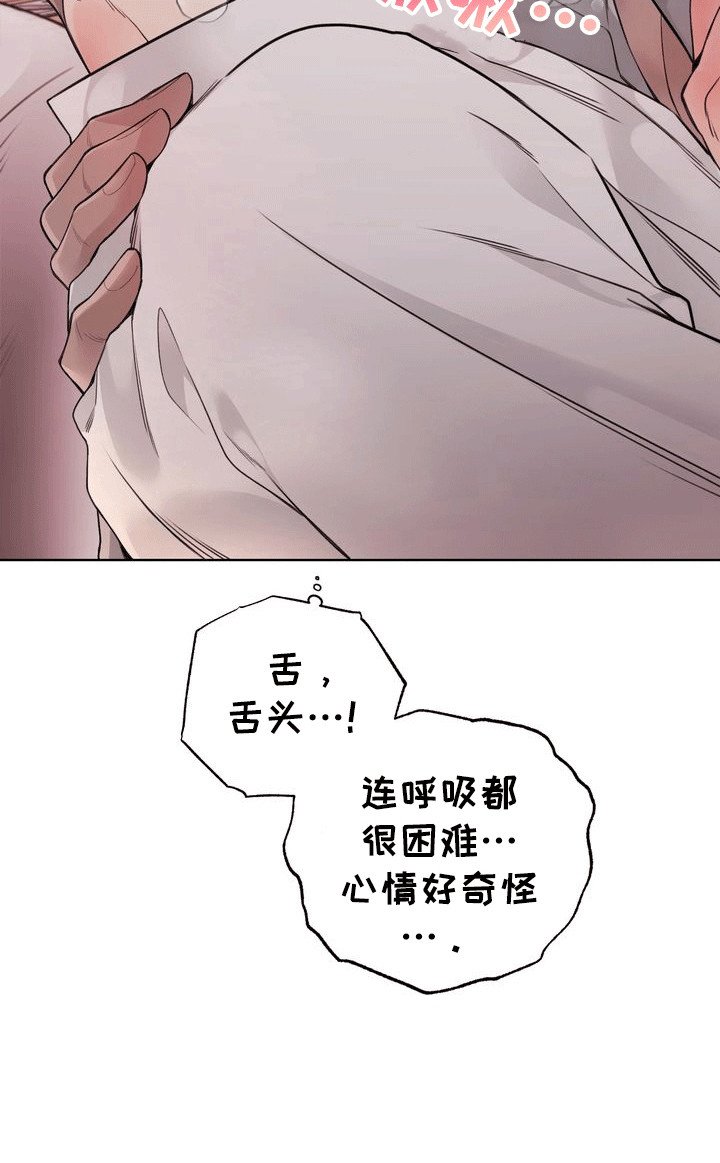 第1章：小饼干