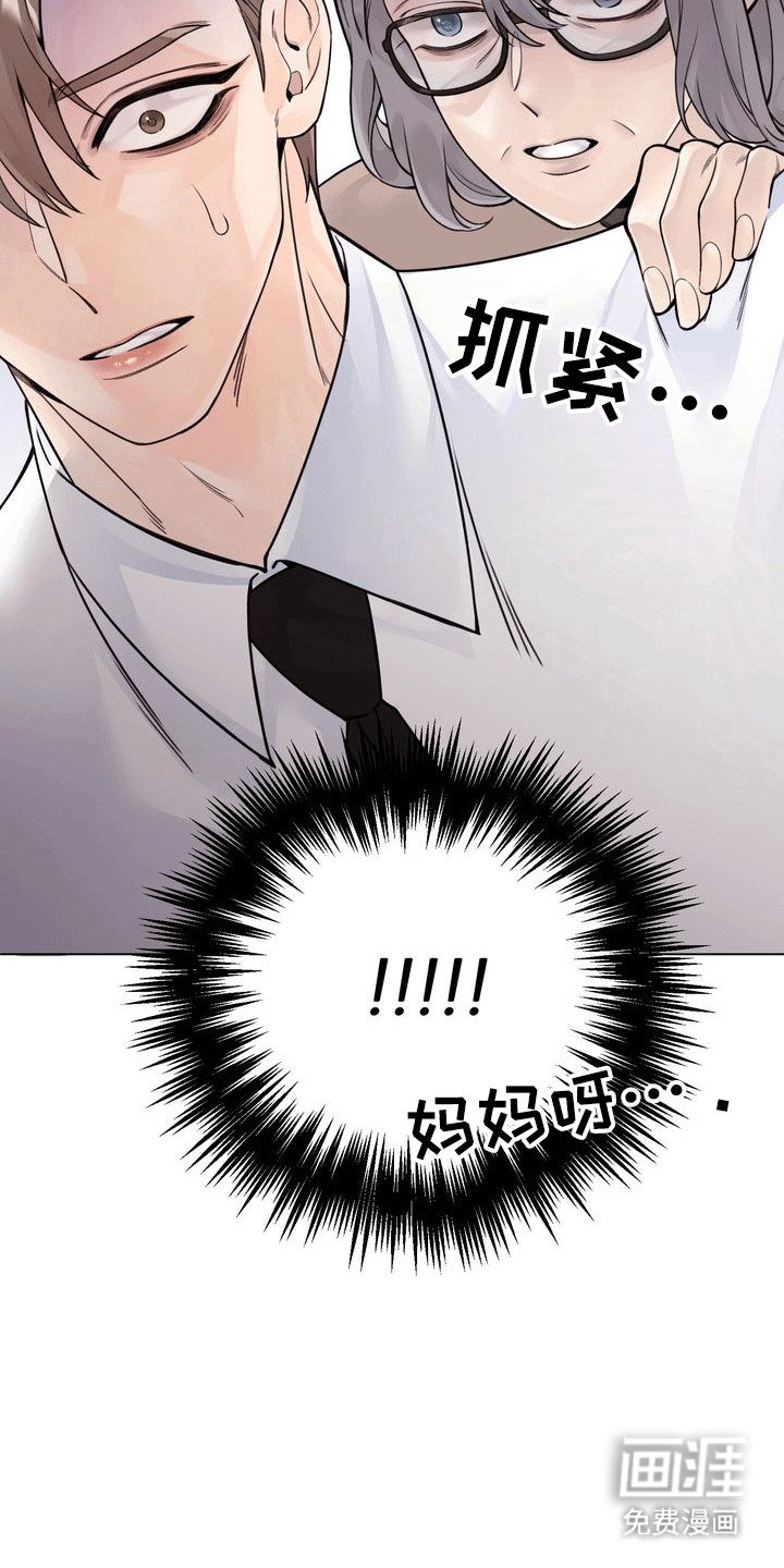第1章：小饼干