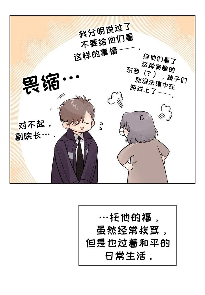 第1章：小饼干