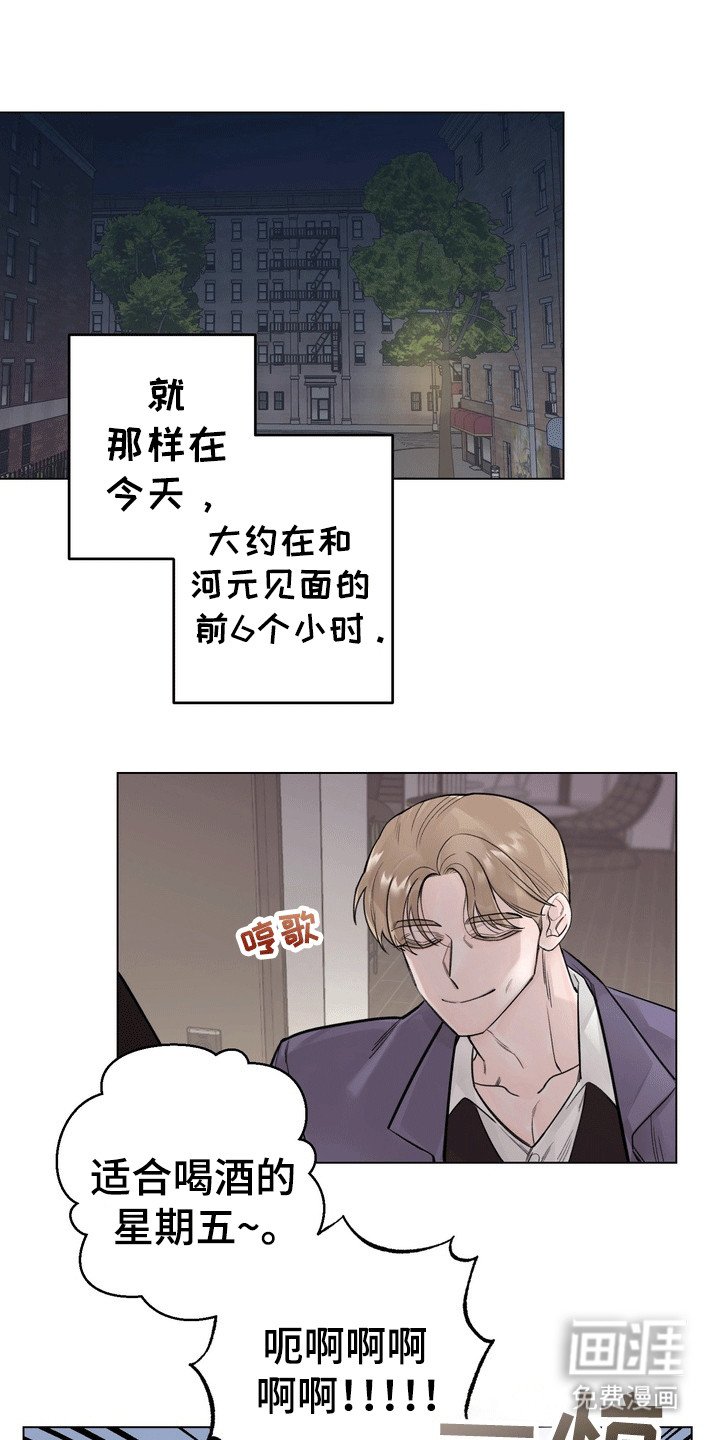 第10章：美男计