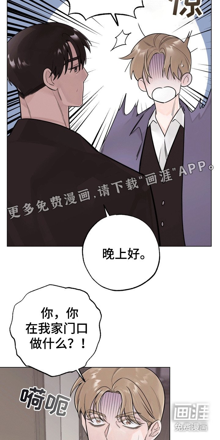 第10章：美男计