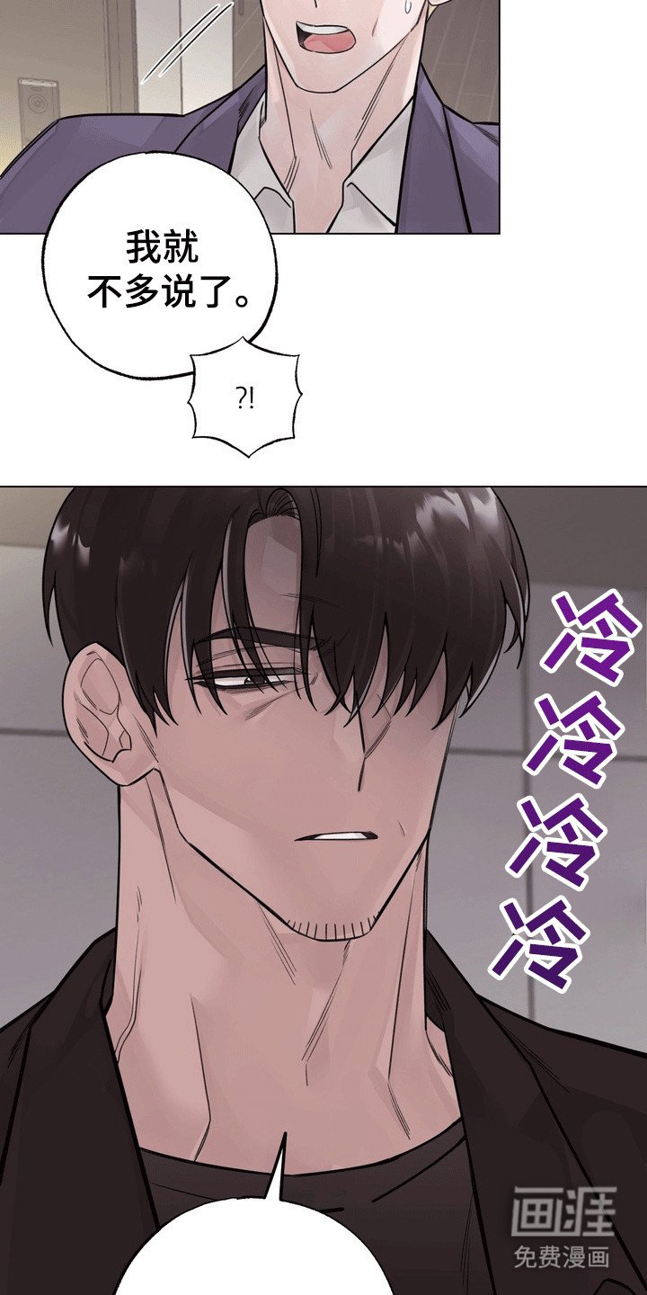 第10章：美男计