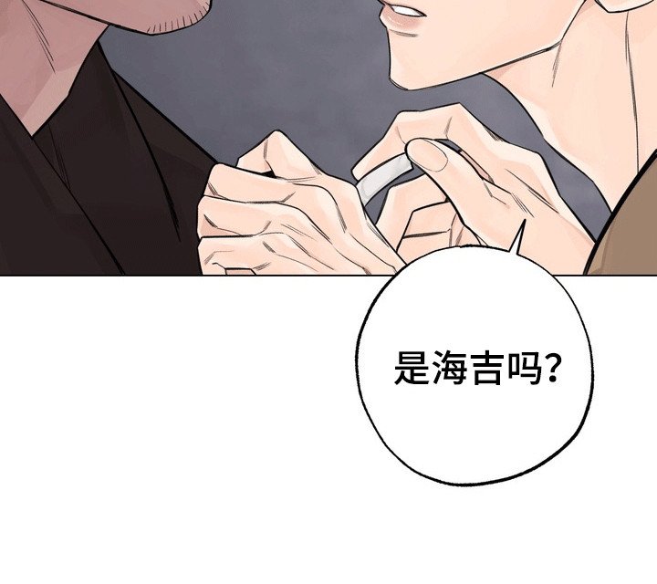 第10章：美男计