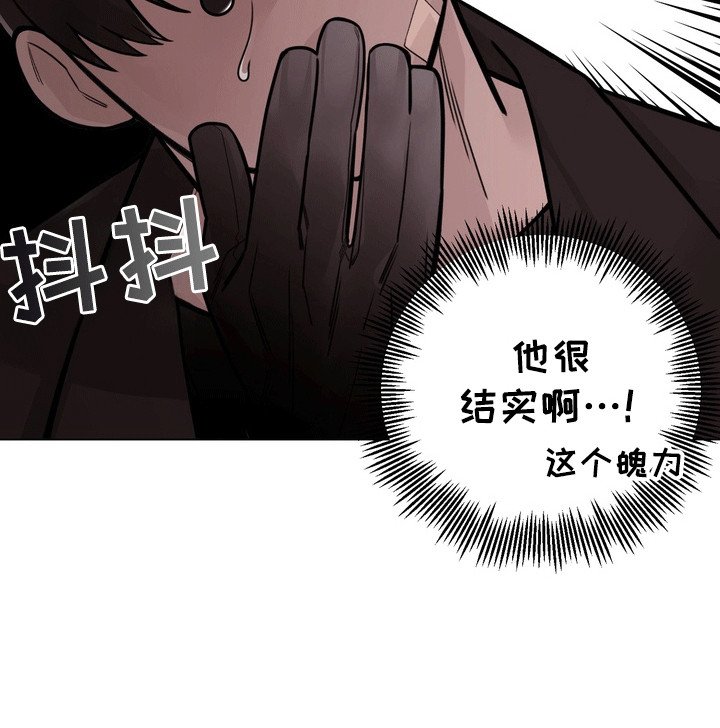 第10章：美男计