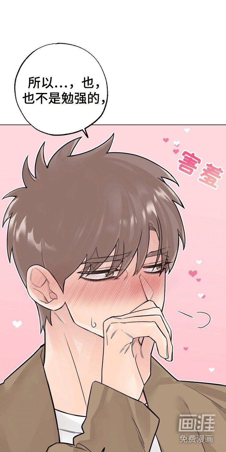 第10章：美男计