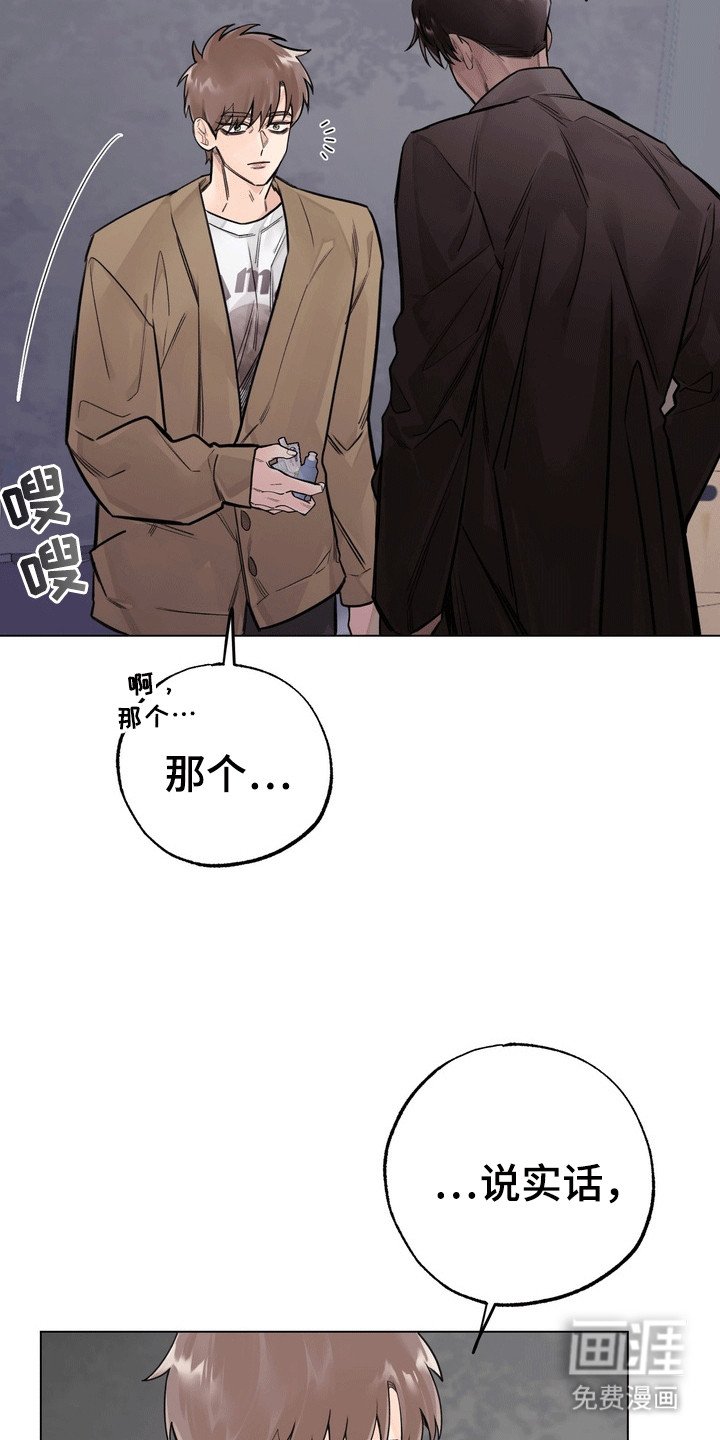 第10章：美男计