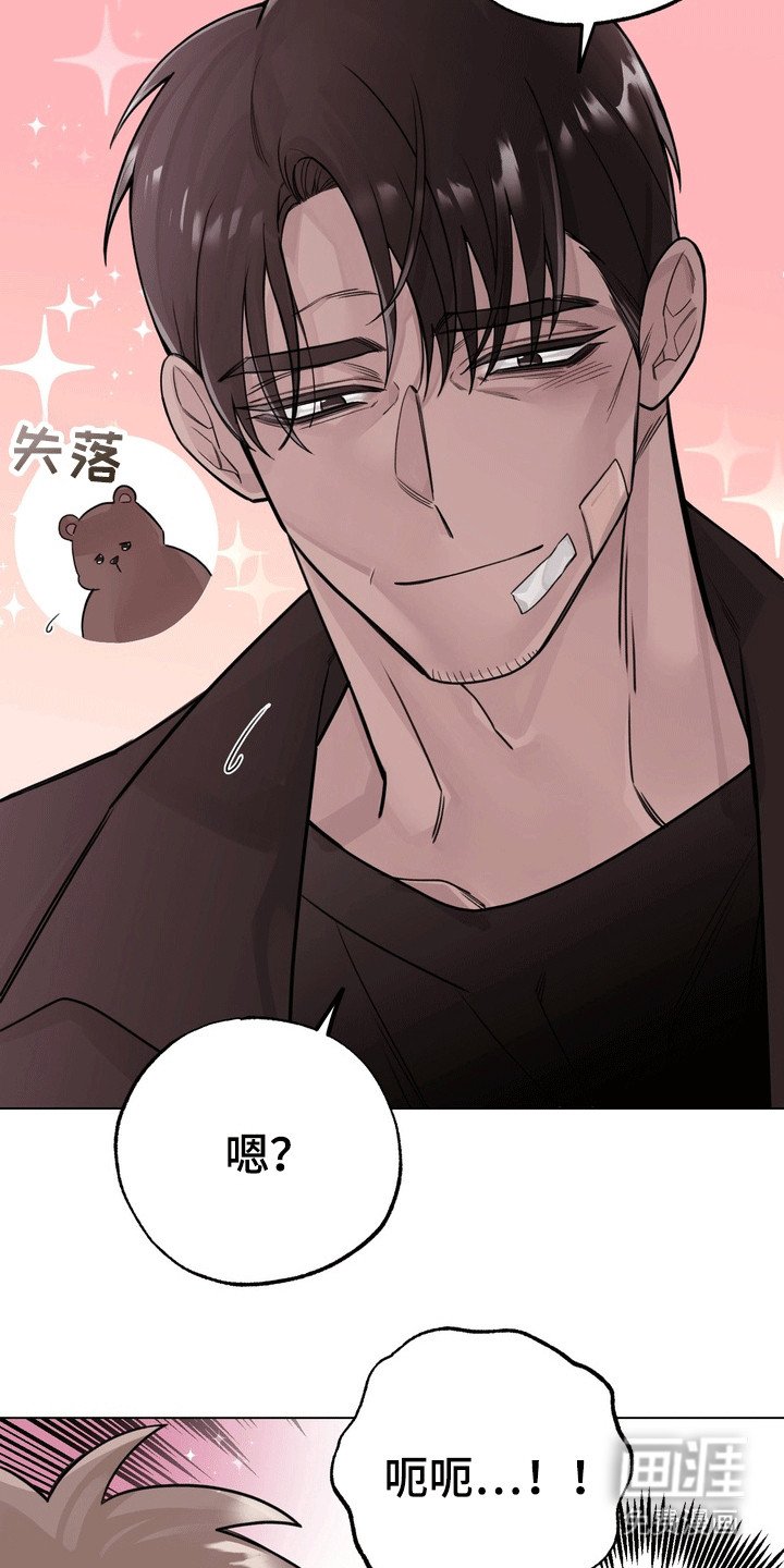 第10章：美男计
