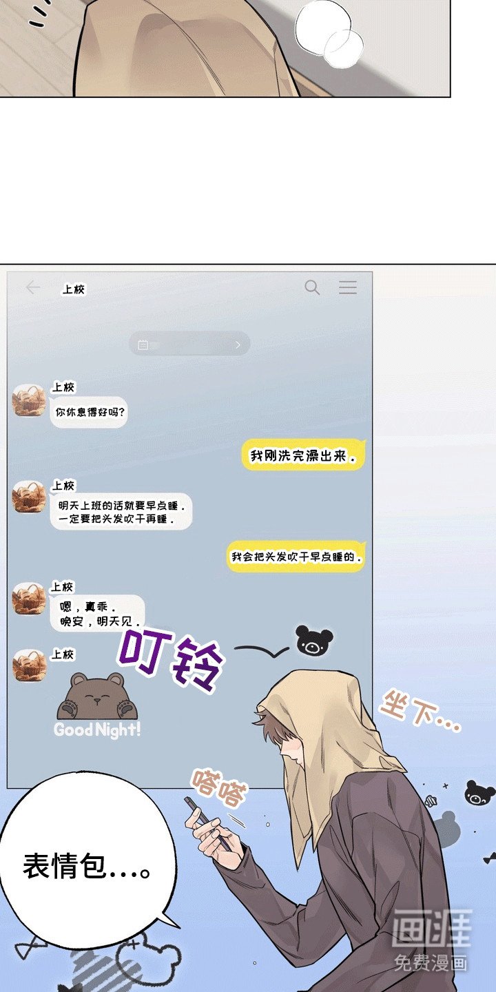 第11章：赞助人
