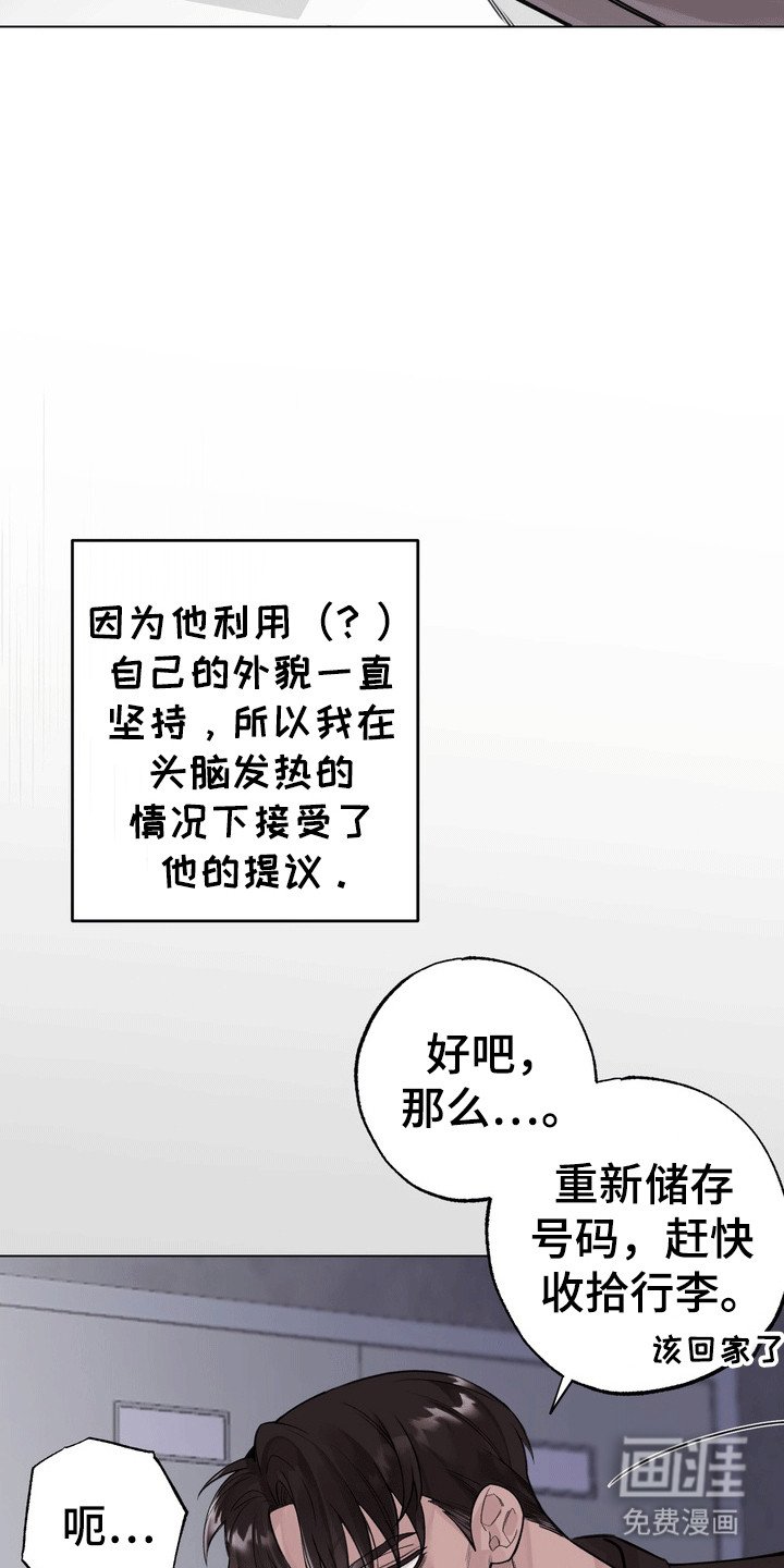 第11章：赞助人
