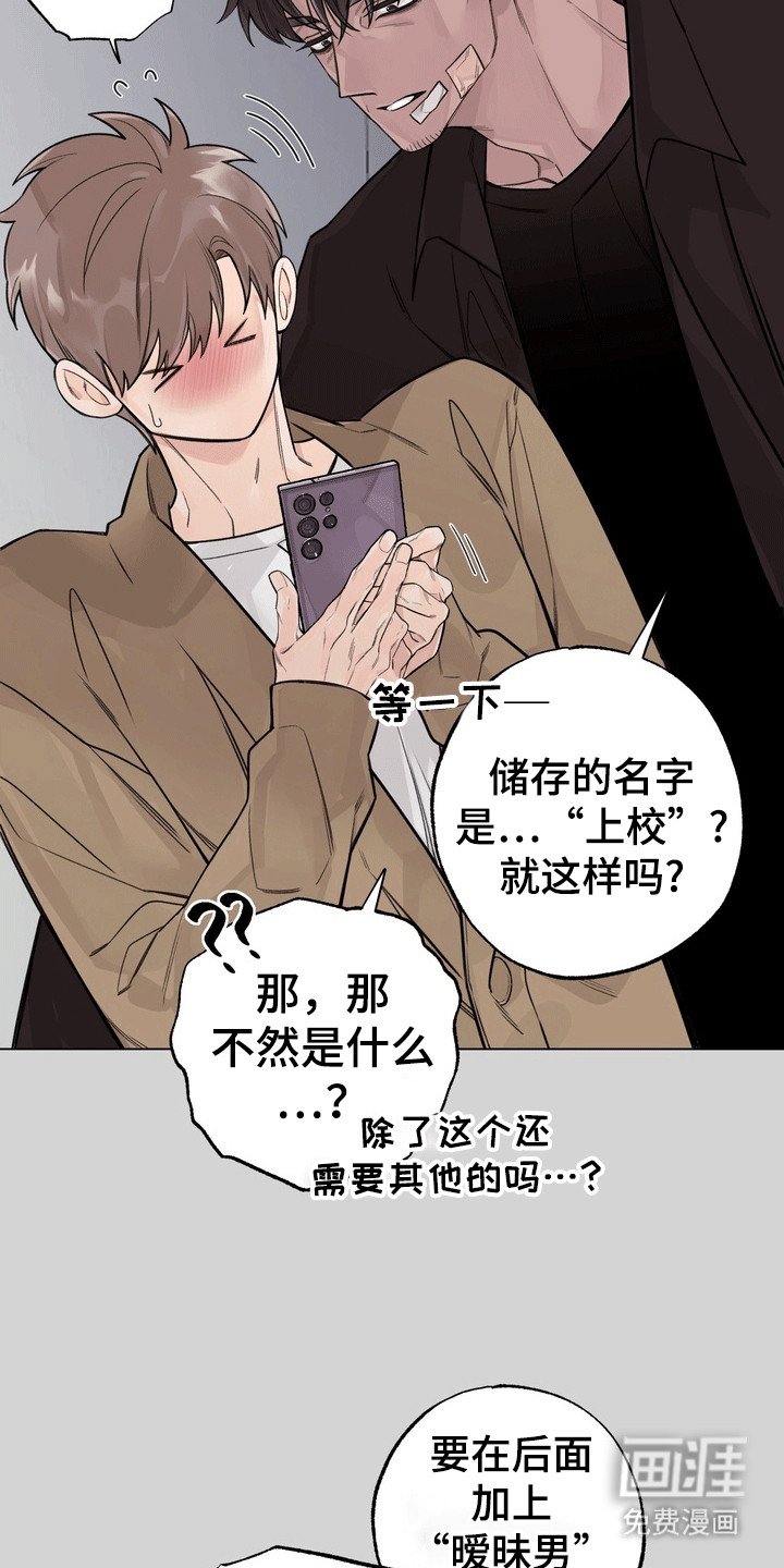 第11章：赞助人