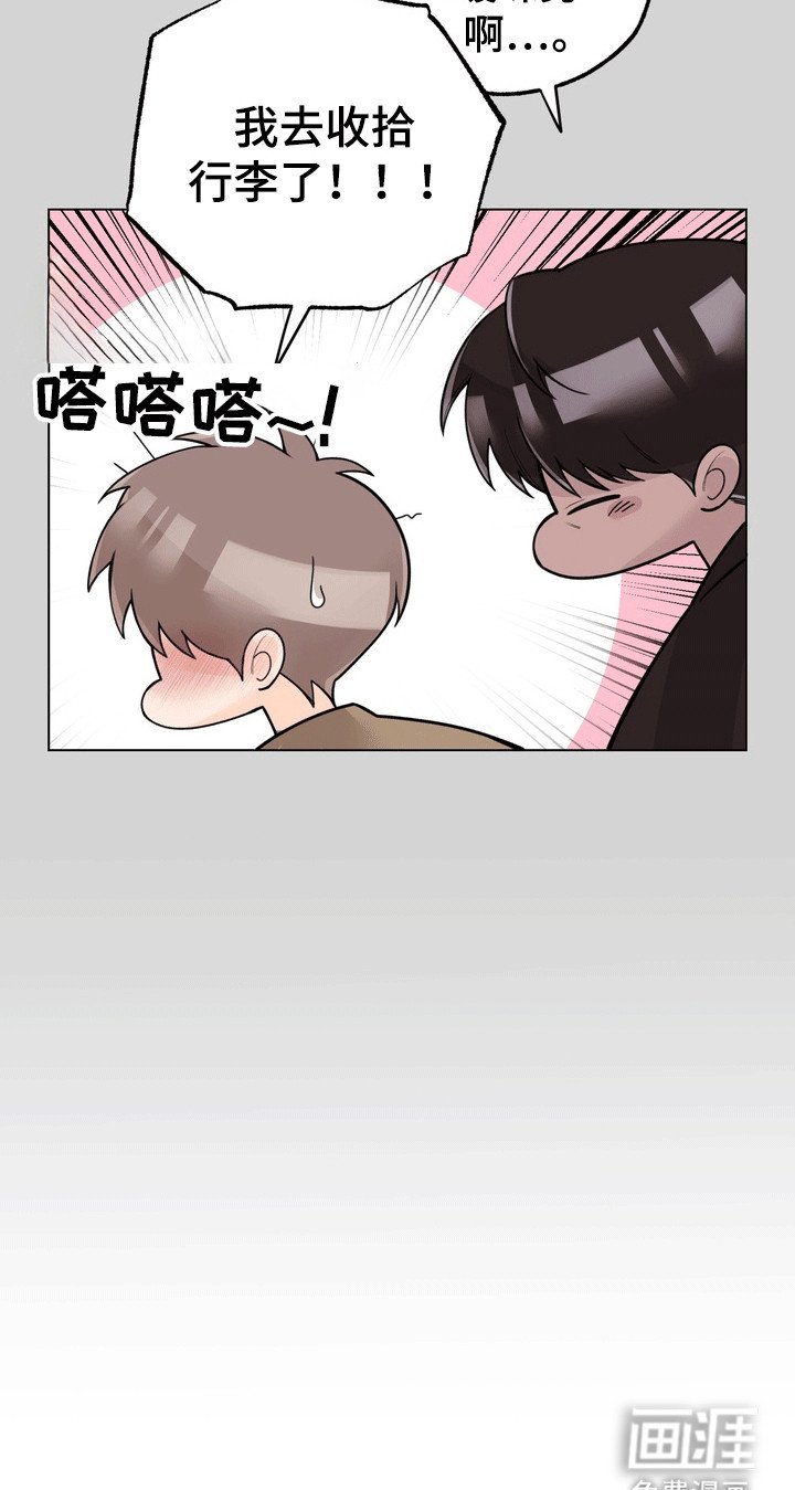 第11章：赞助人