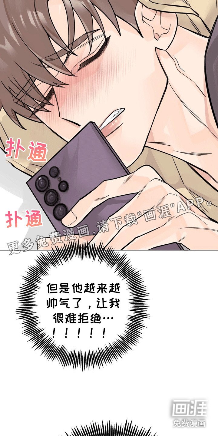 第11章：赞助人
