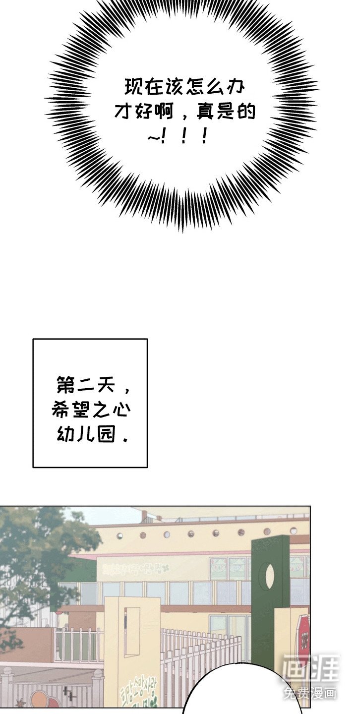 第11章：赞助人