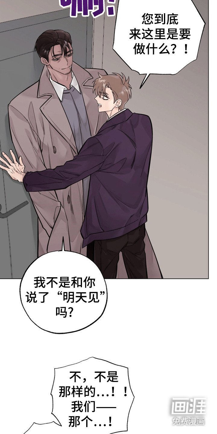 第11章：赞助人