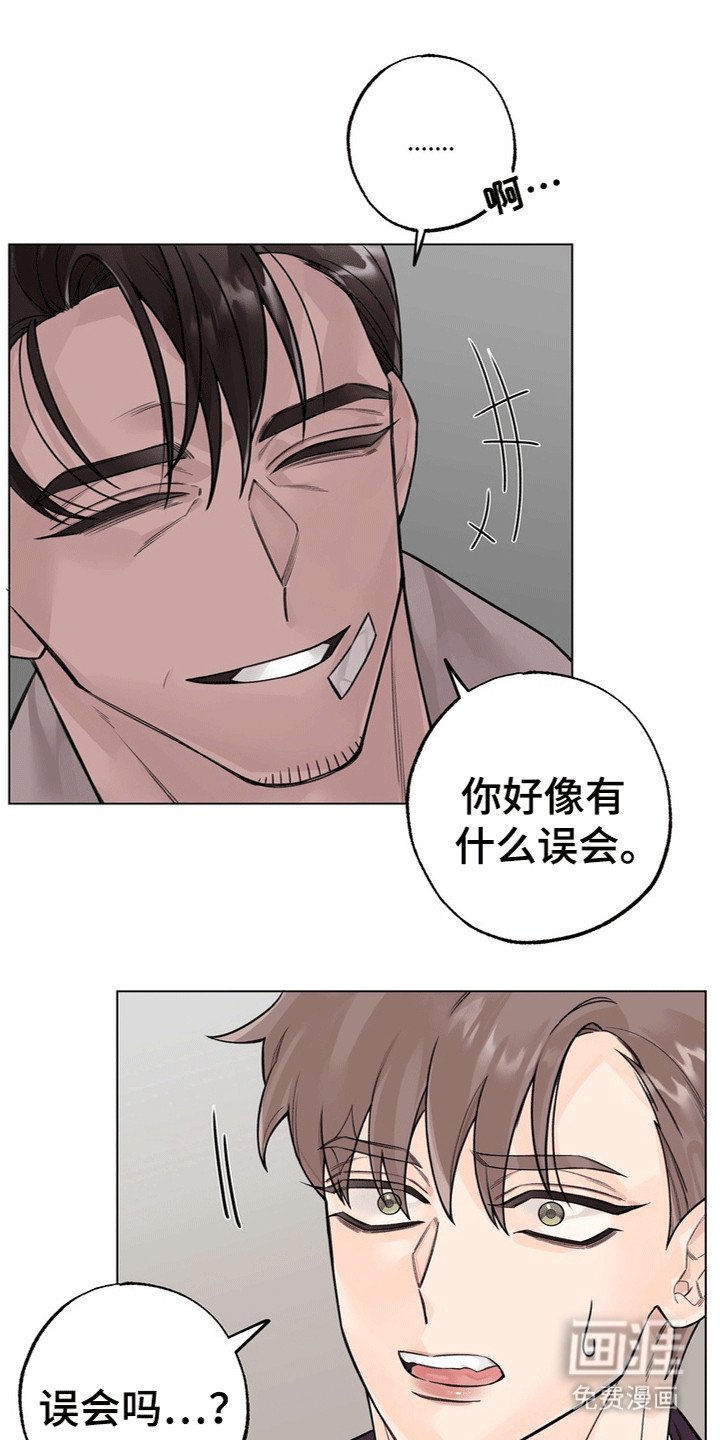 第11章：赞助人