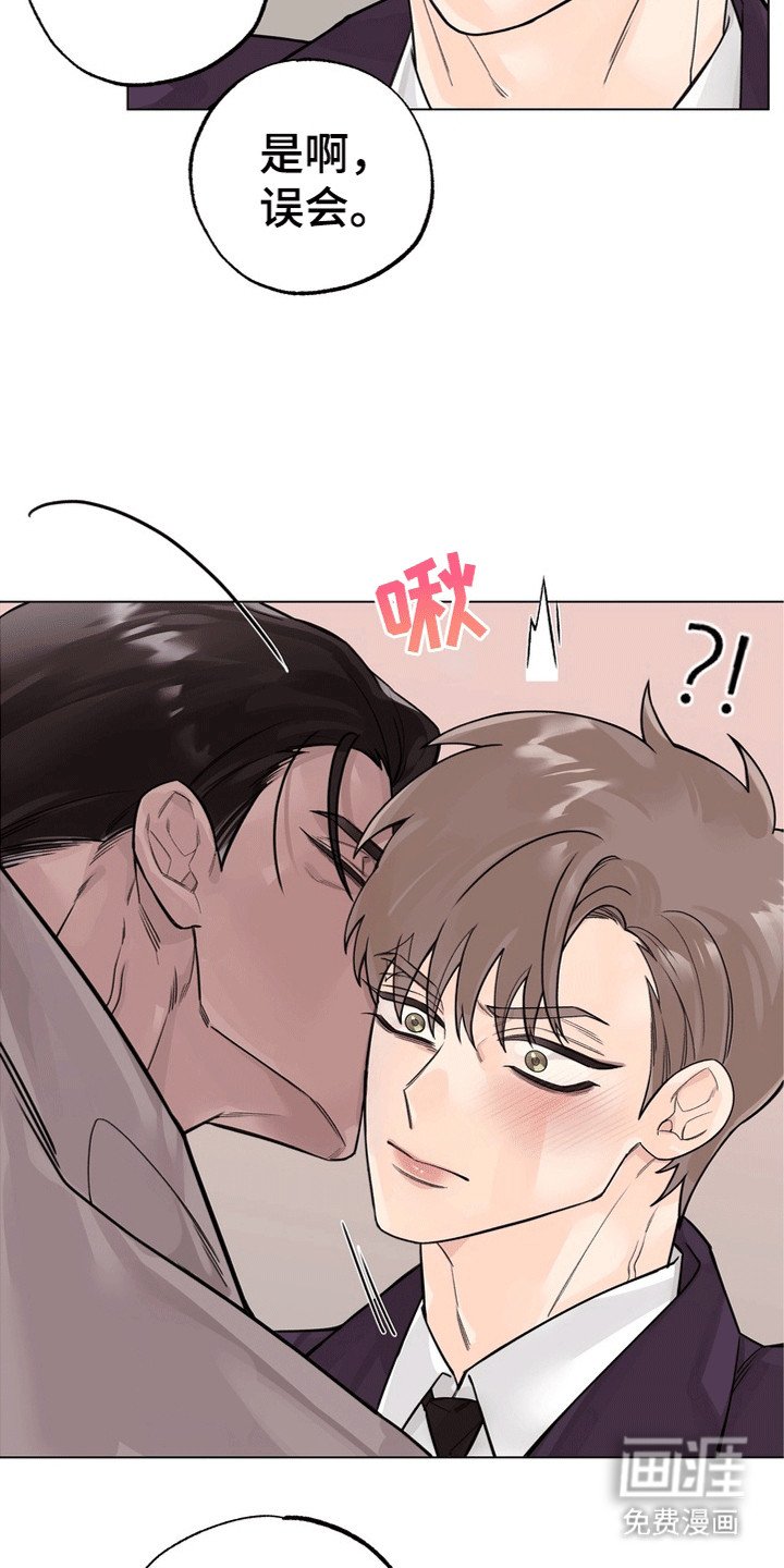第11章：赞助人