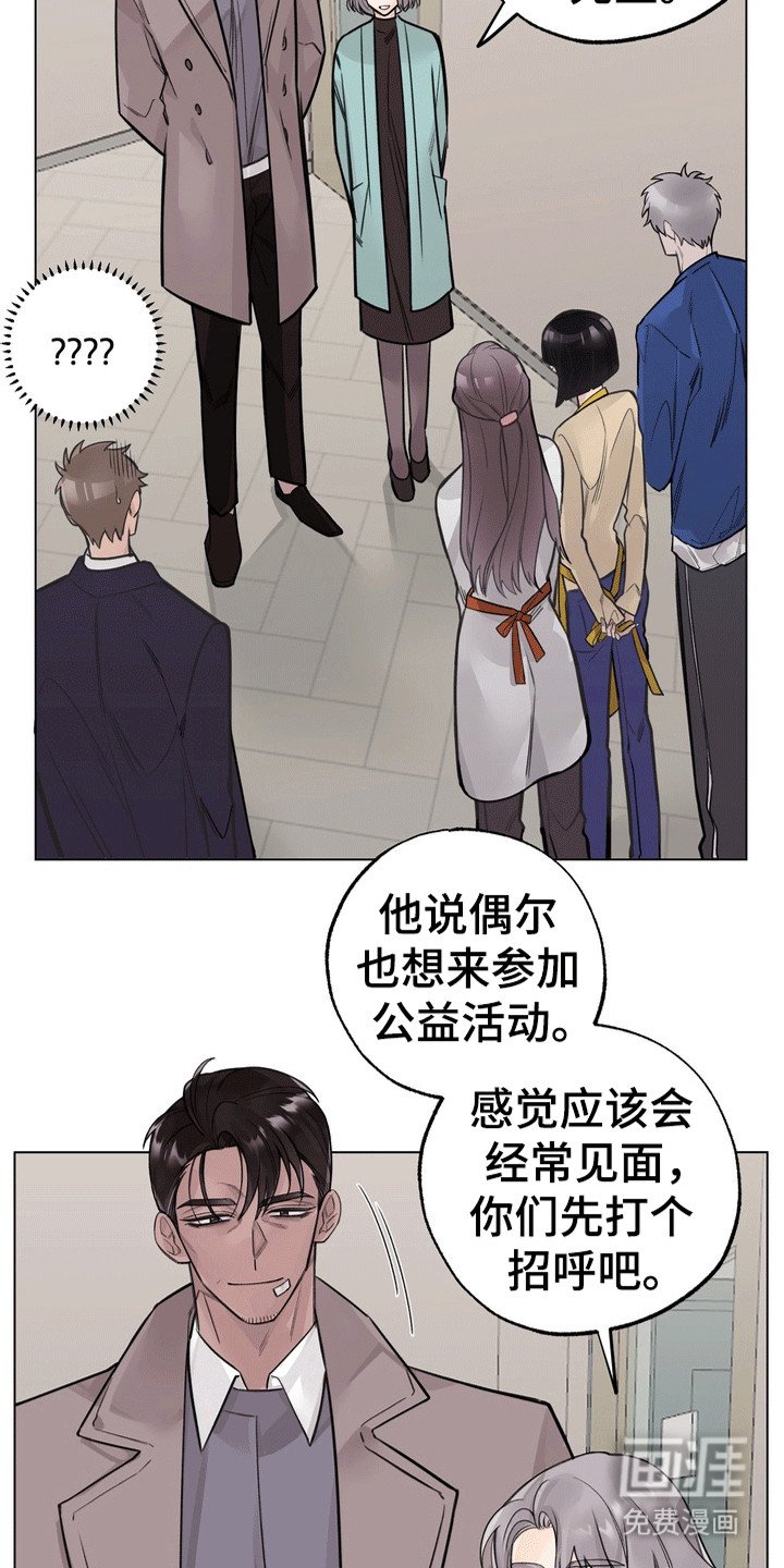第11章：赞助人