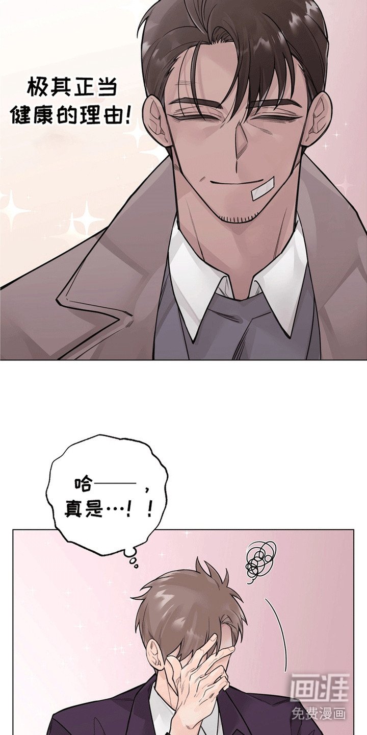 第11章：赞助人