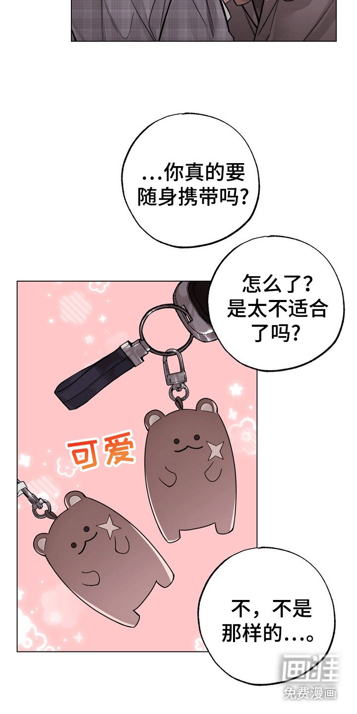第12章：邀请