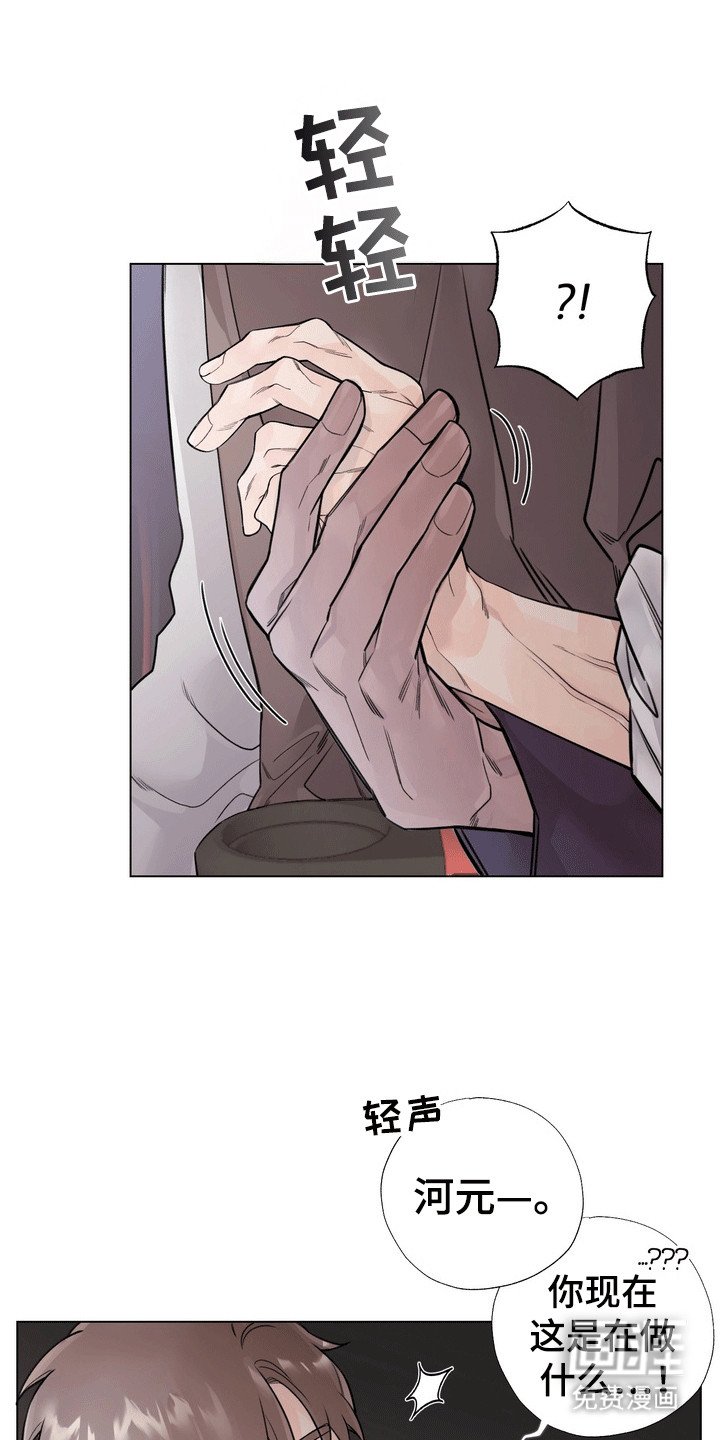 第12章：邀请