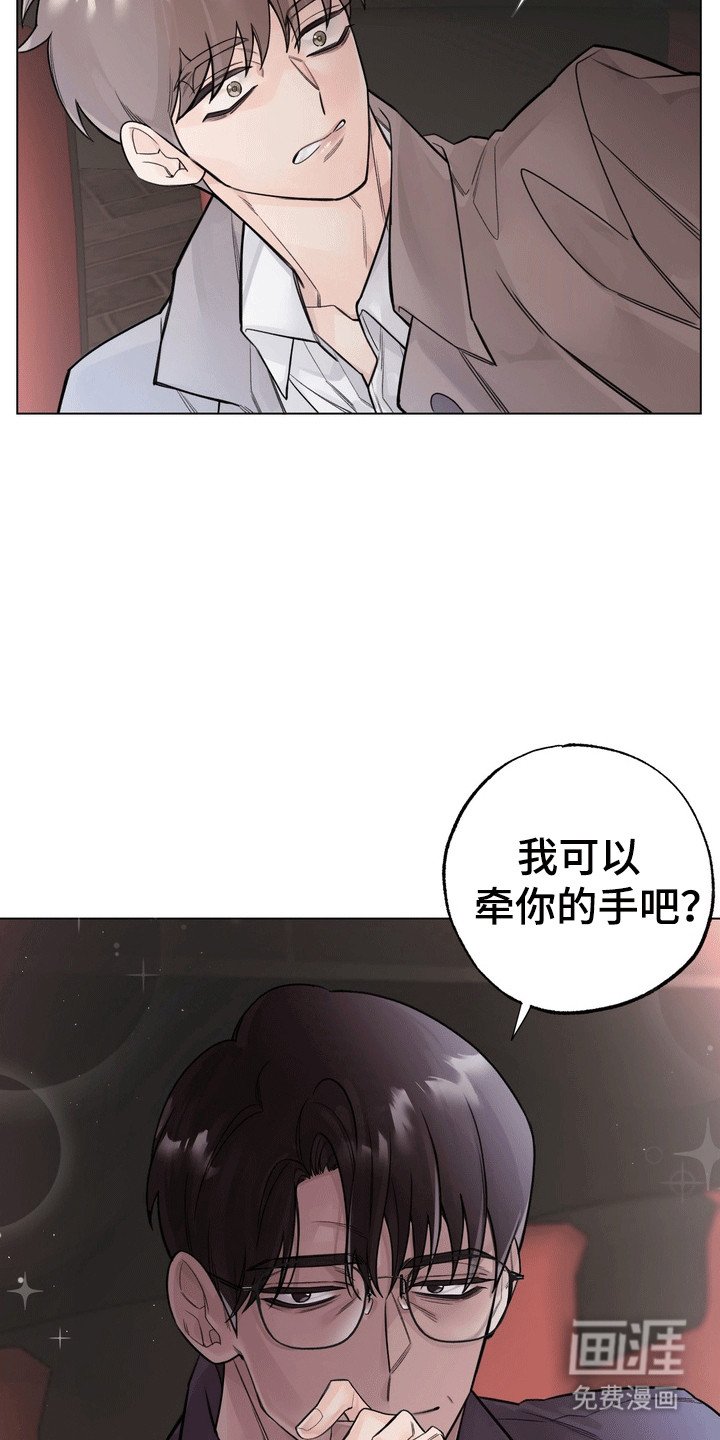 第12章：邀请