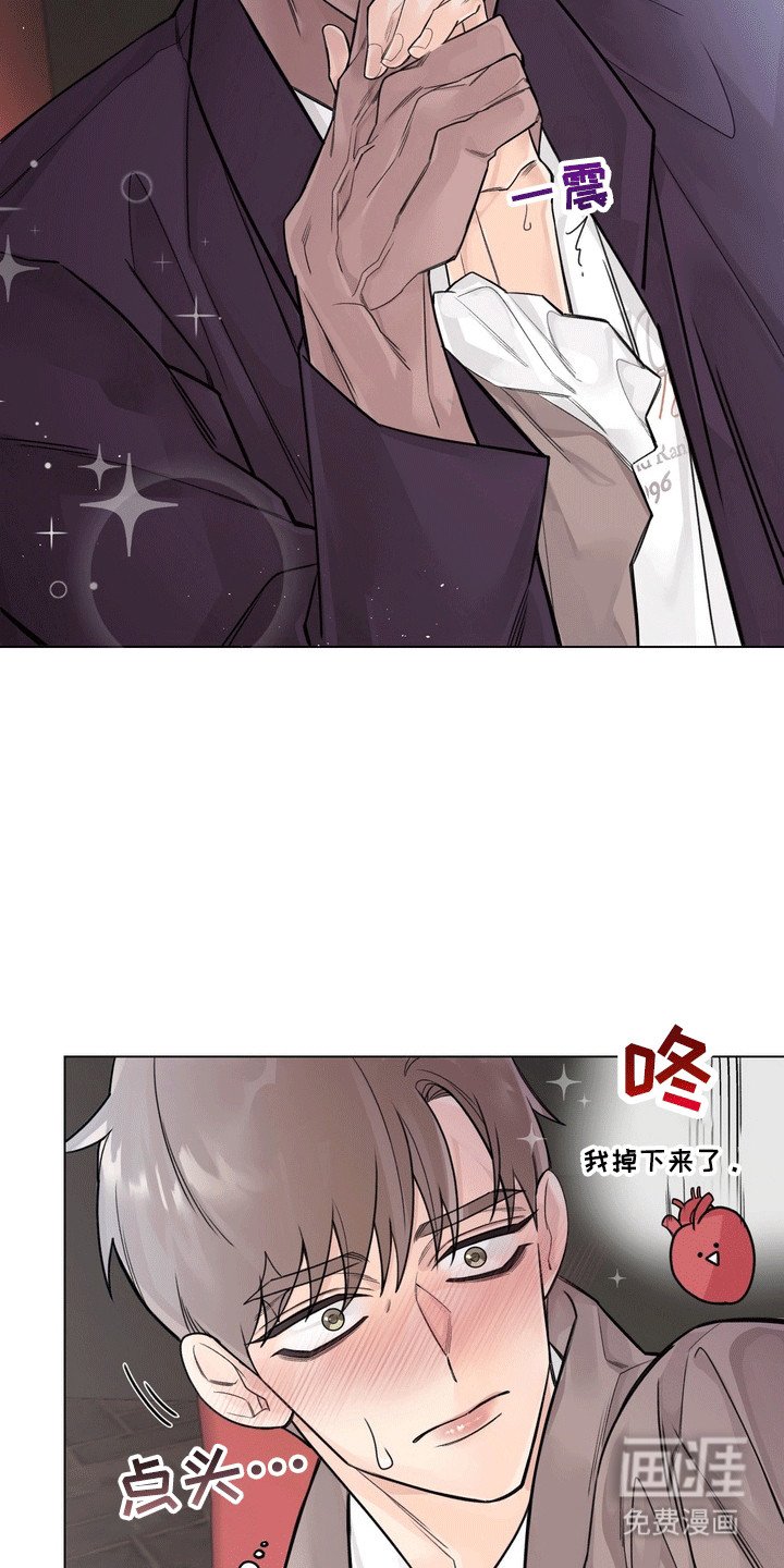 第12章：邀请