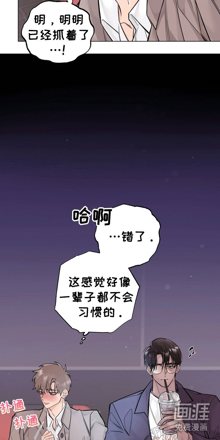 第12章：邀请