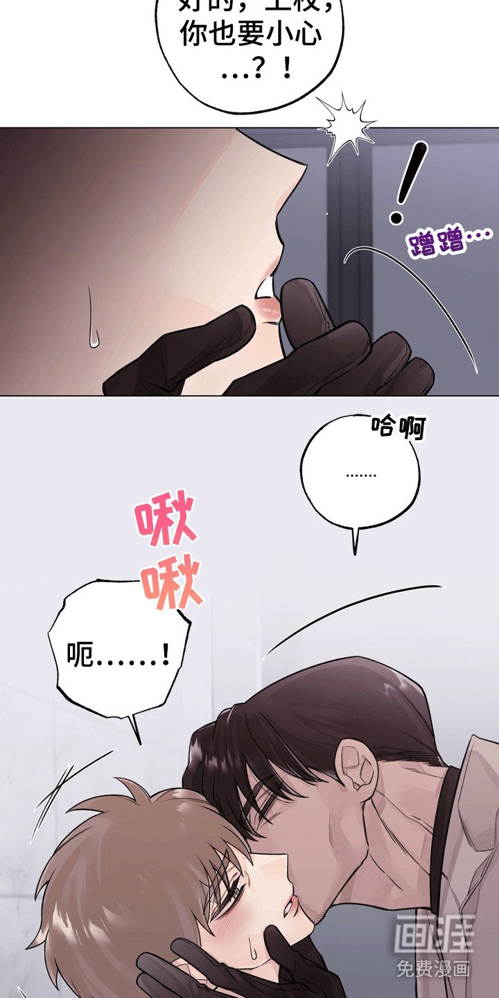 第12章：邀请