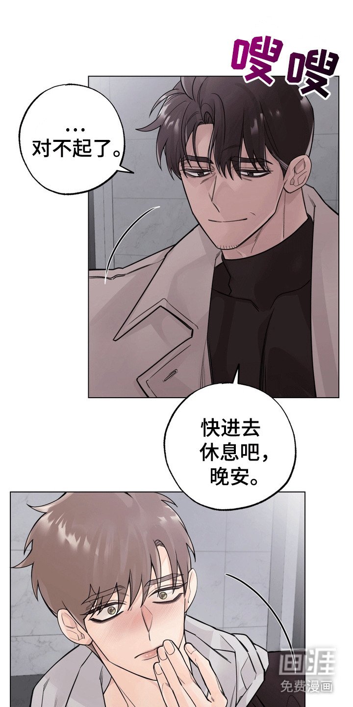 第12章：邀请