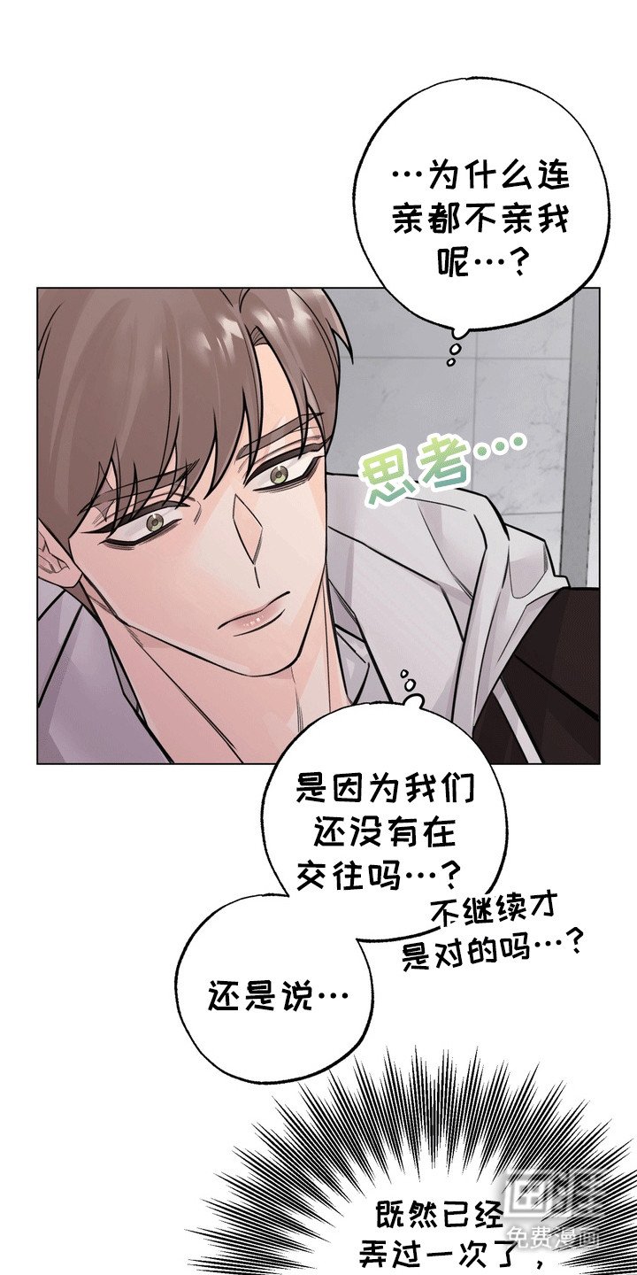 第12章：邀请