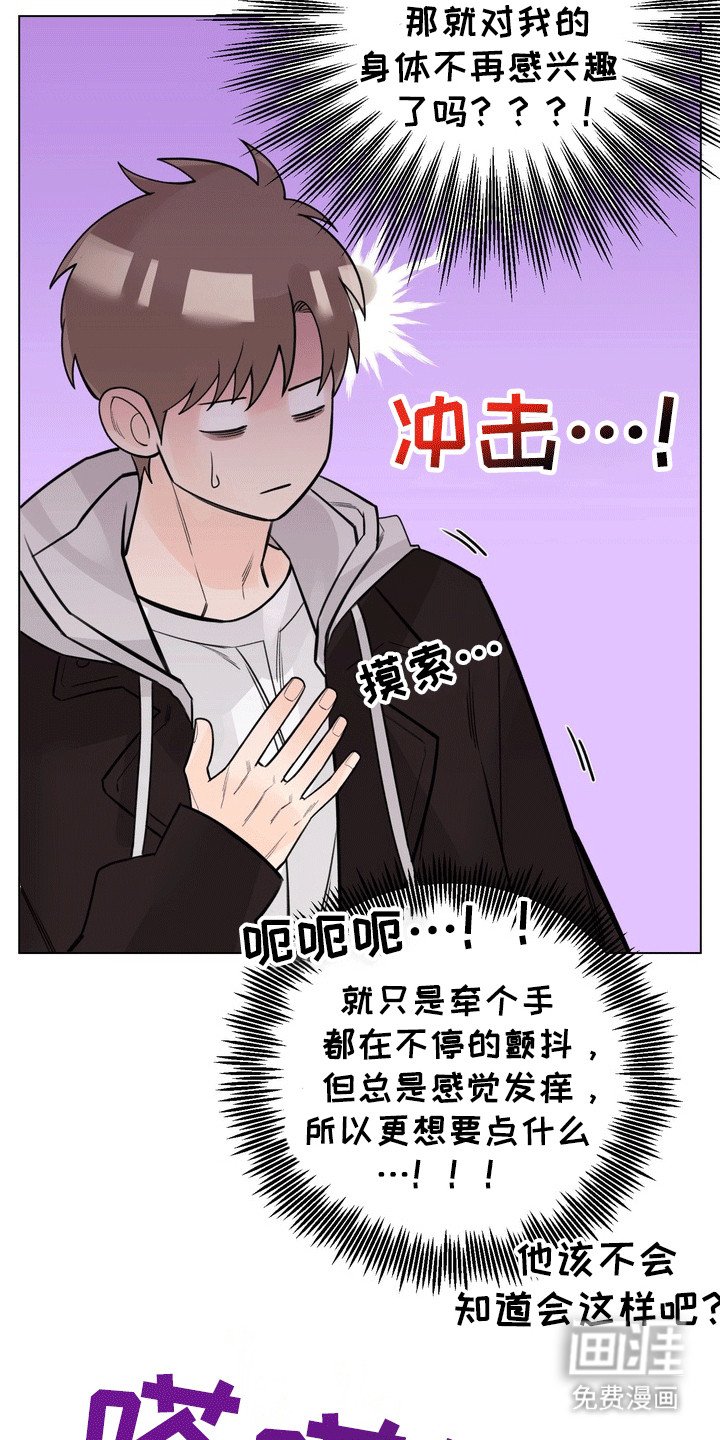 第12章：邀请