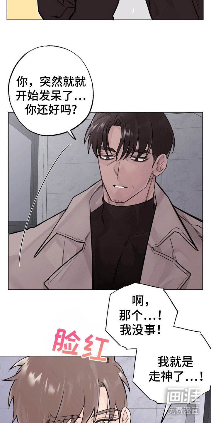 第12章：邀请