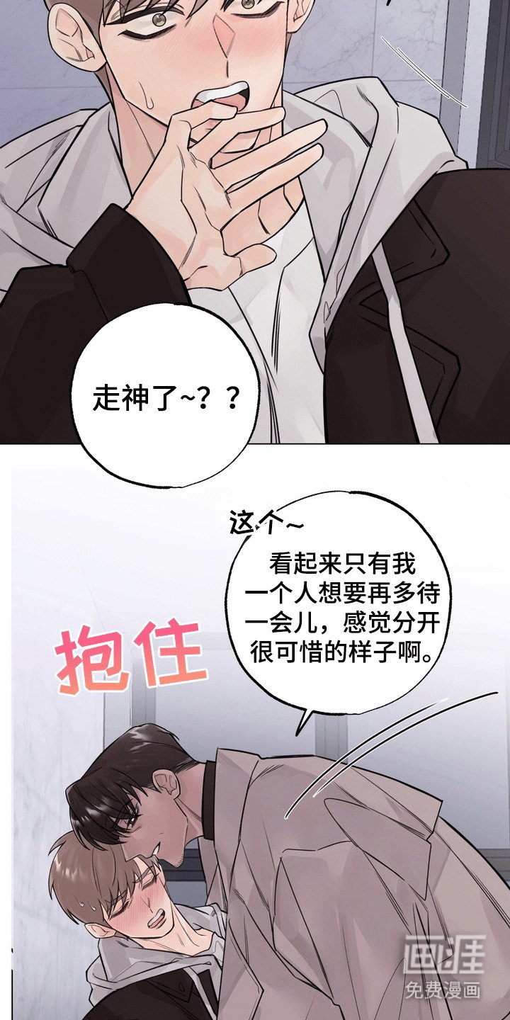 第12章：邀请