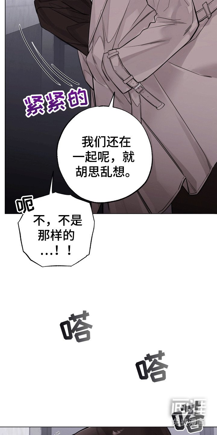 第12章：邀请