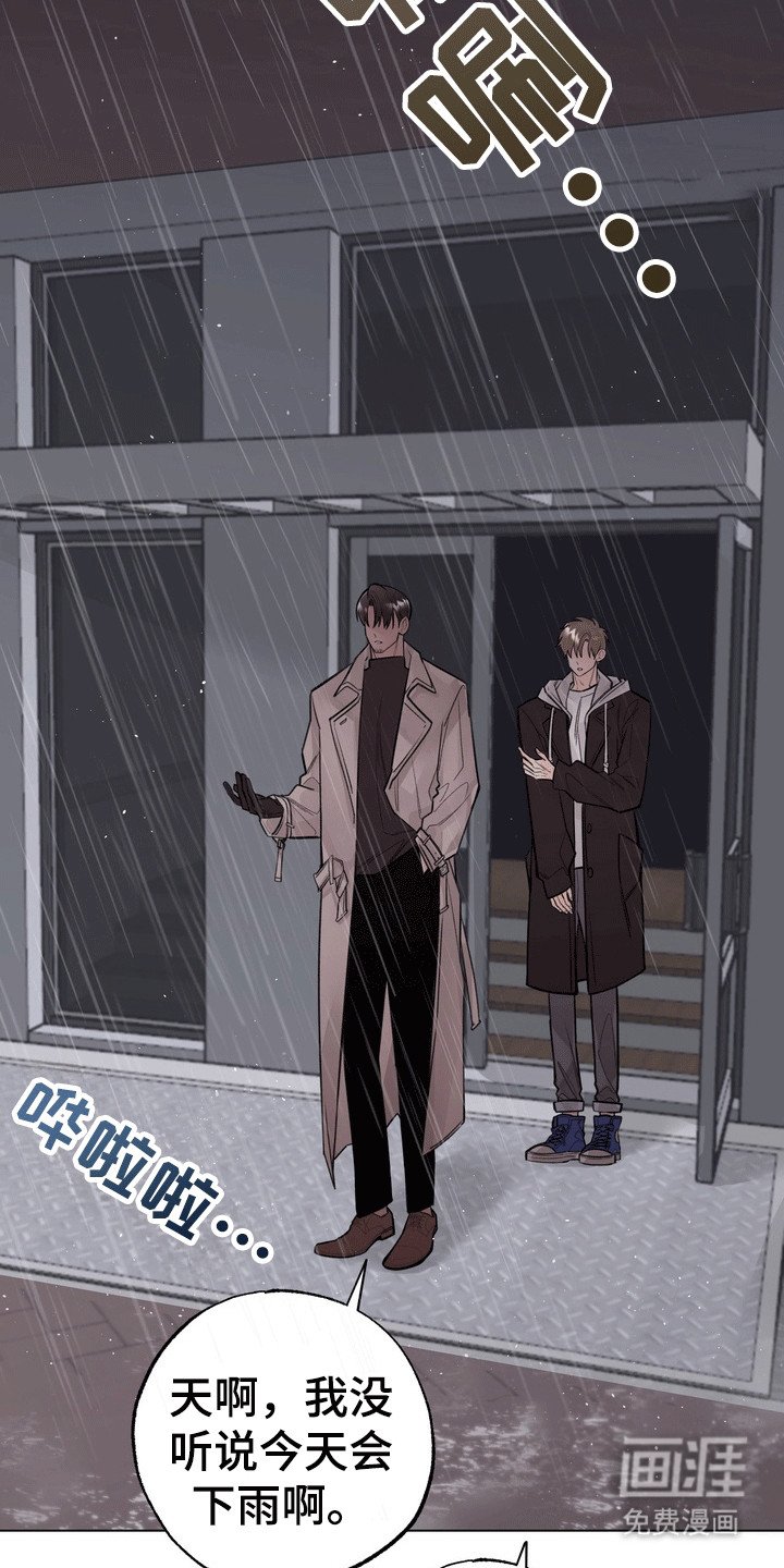 第12章：邀请