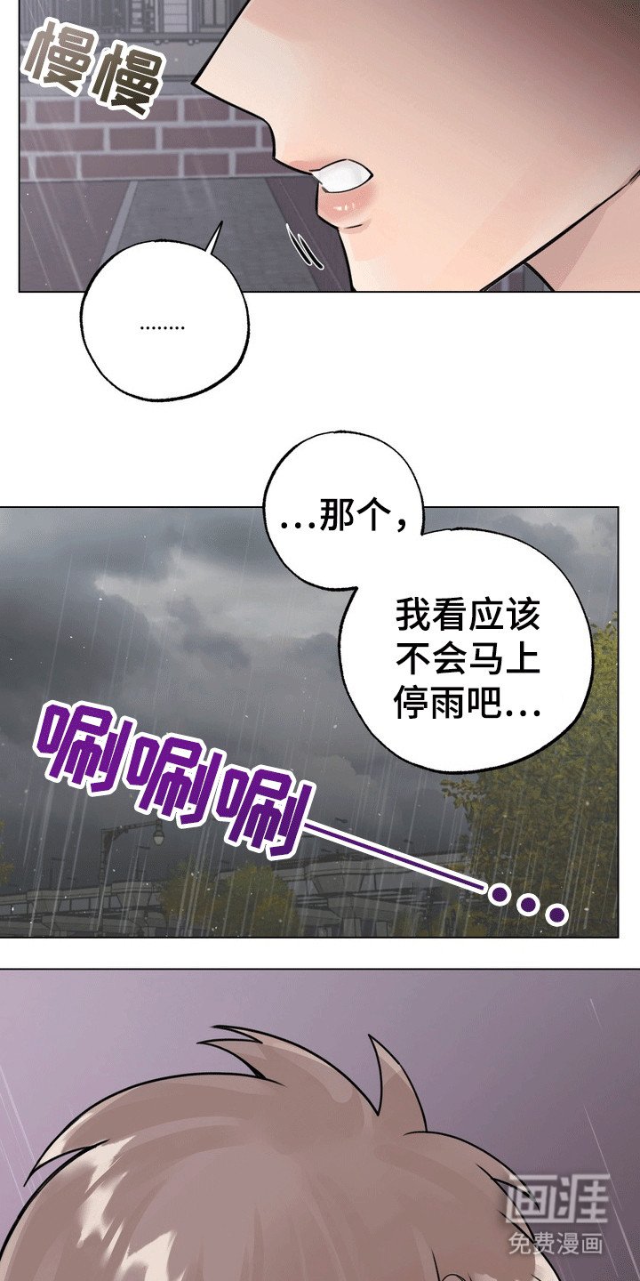 第12章：邀请