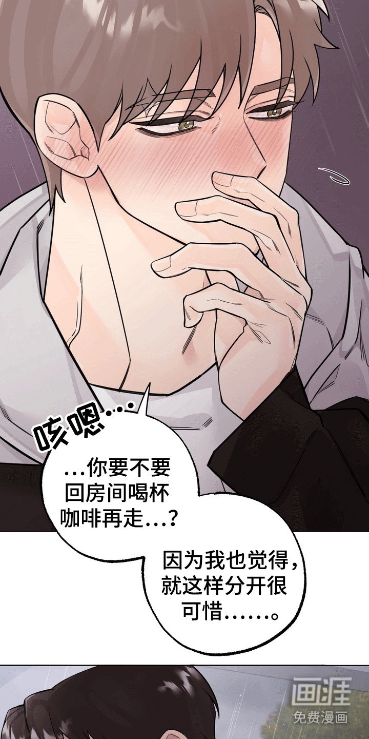 第12章：邀请