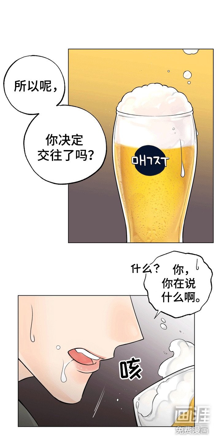 第3章：拒绝