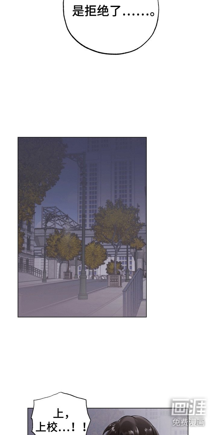 第3章：拒绝