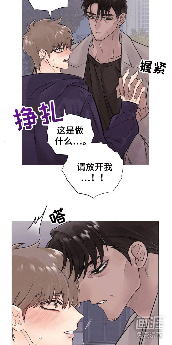 第3章：拒绝
