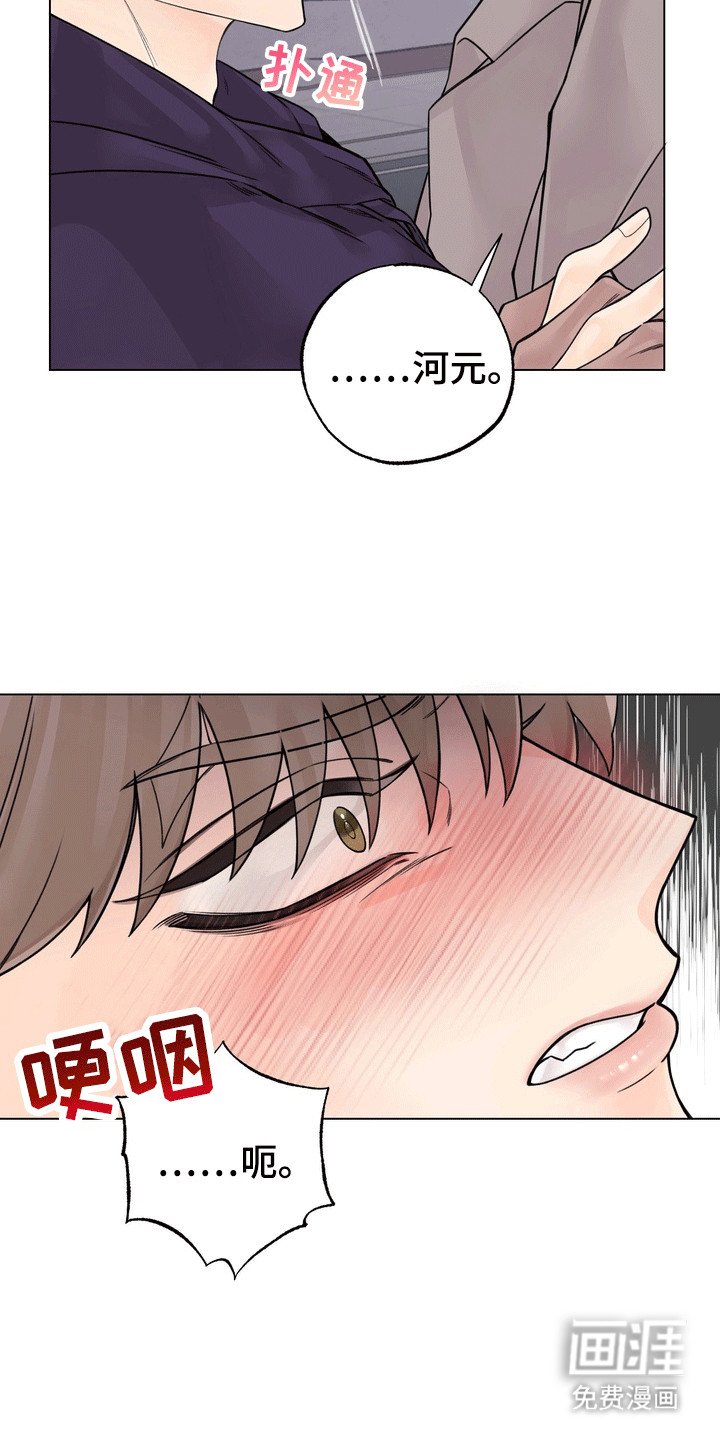 第3章：拒绝