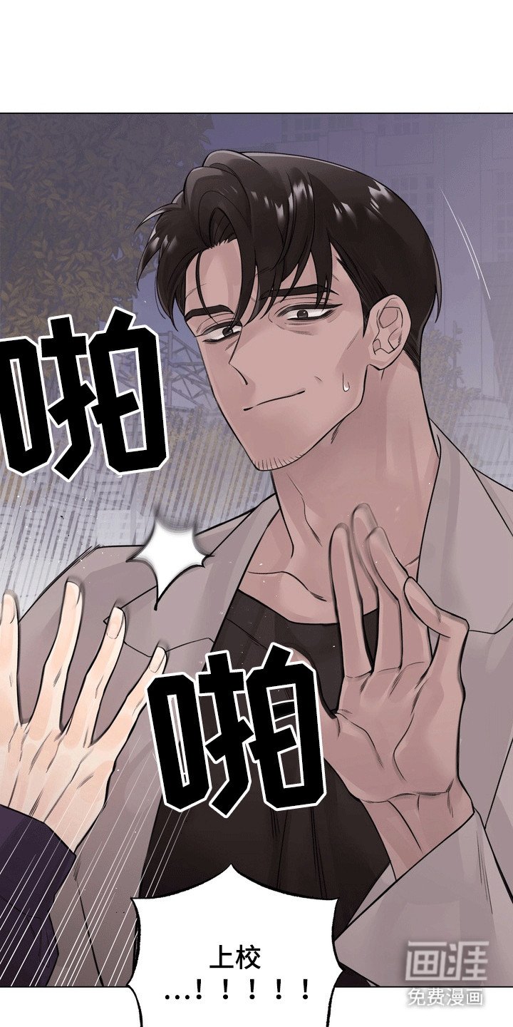 第3章：拒绝
