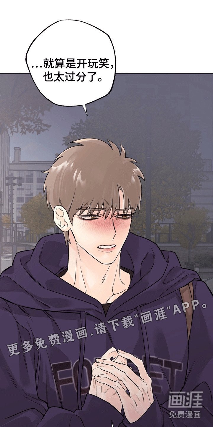 第3章：拒绝