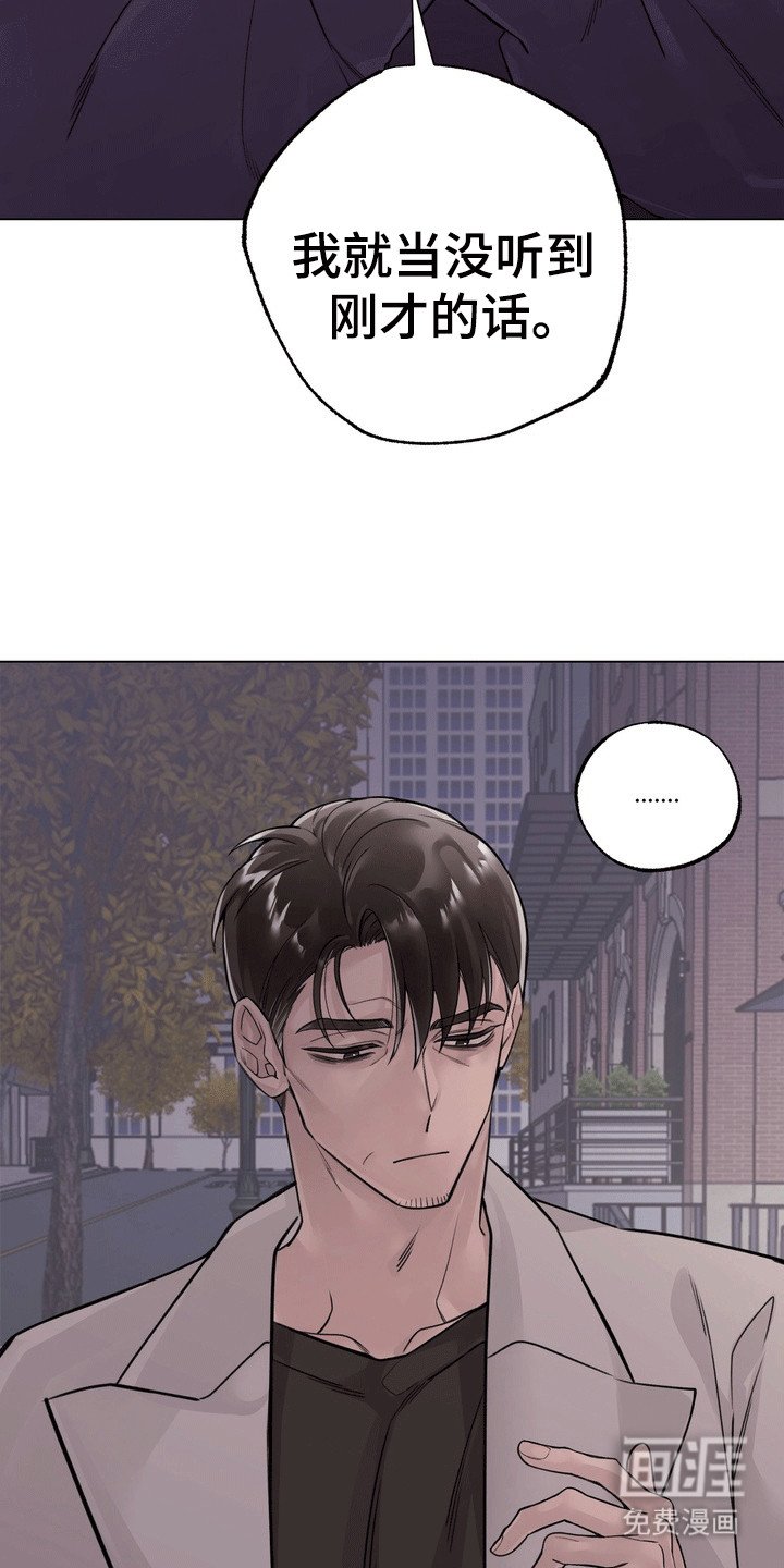 第3章：拒绝
