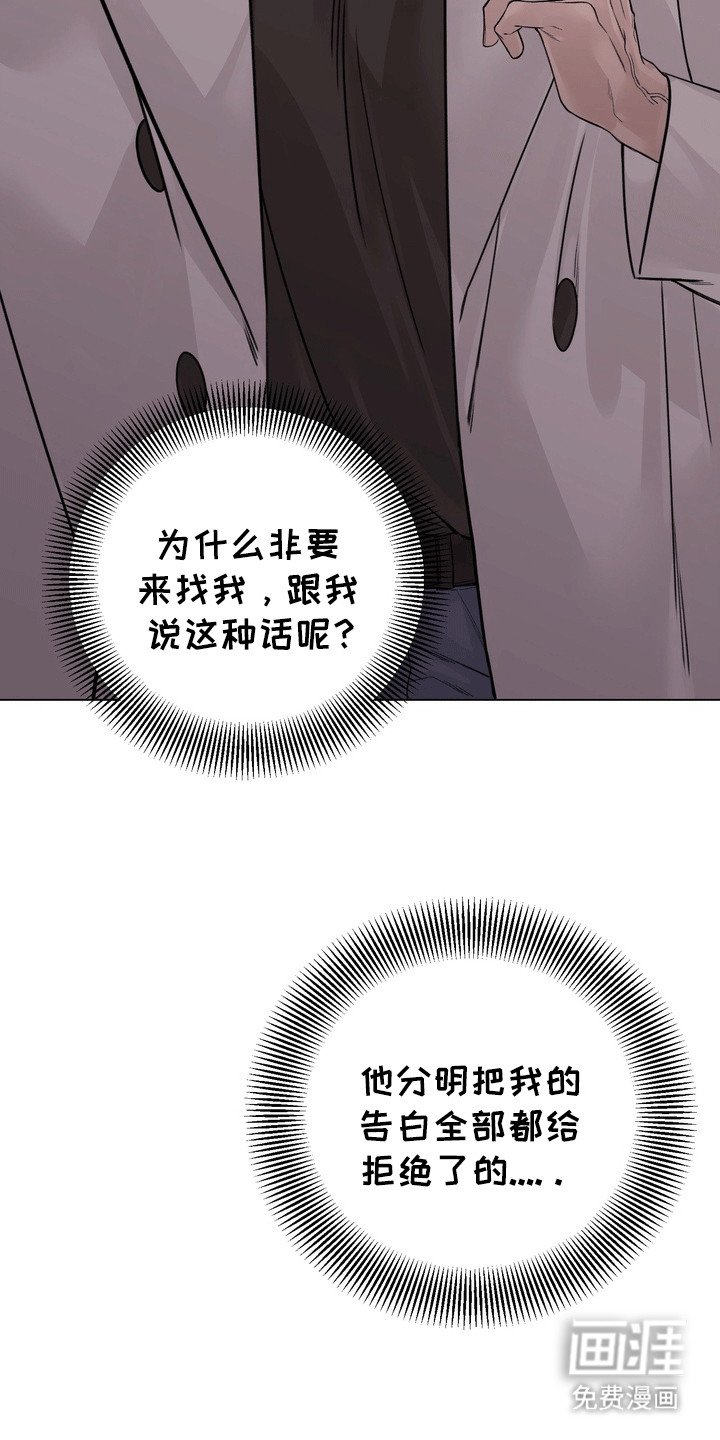 第3章：拒绝