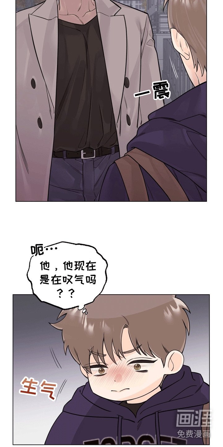 第3章：拒绝